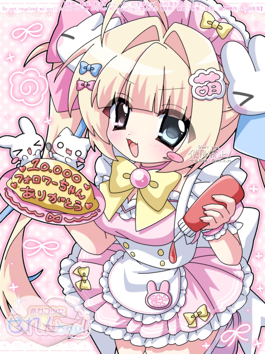 せれにぅむ。 tweet media