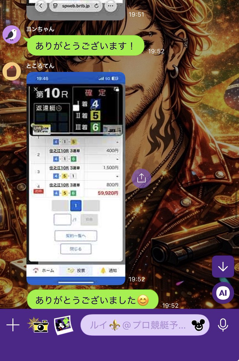 ruirui_bo's tweet photo. 住之江11R  70倍越えキタァ🔥🔥🔥

住之江10R🎯【特大砲】
4-5-6
7490×10=74900

無料予想はオプチャ限定配信✅

#競艇無料予想 #競艇 #ルイプロ競艇予想 https://t.co/7ukOX4aUlO