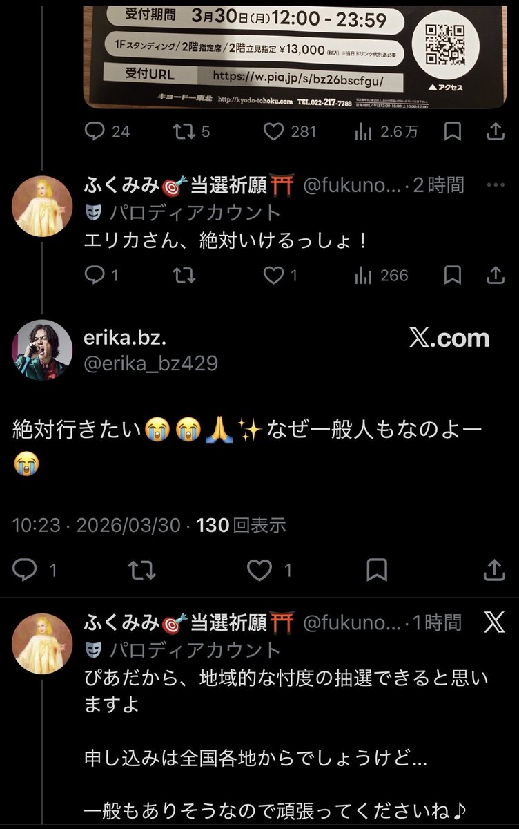 HAGETAKA1237460's tweet image. SHOWCASEに一般の方が申し込みできるの文句言ってたB'zファンの面汚しが、直前で取れて最高だったって言ってるの正直よく言えるな〜って思う。
そしてこいつのこと凄い凄いって持て囃してる奴らも同じ穴の狢なんだろうな。
#情熱GIGS
#SHOWCASE