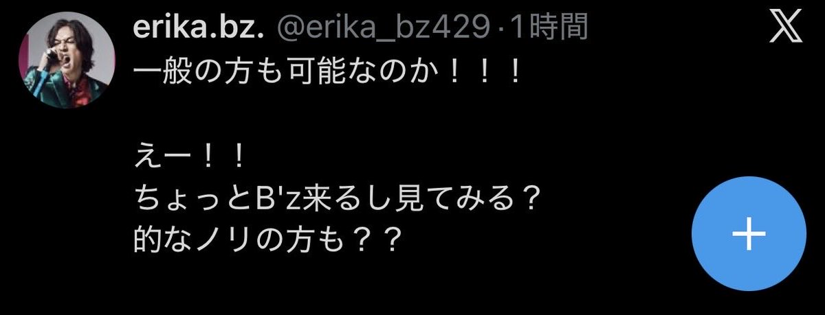 HAGETAKA1237460's tweet image. SHOWCASEに一般の方が申し込みできるの文句言ってたB'zファンの面汚しが、直前で取れて最高だったって言ってるの正直よく言えるな〜って思う。
そしてこいつのこと凄い凄いって持て囃してる奴らも同じ穴の狢なんだろうな。
#情熱GIGS
#SHOWCASE