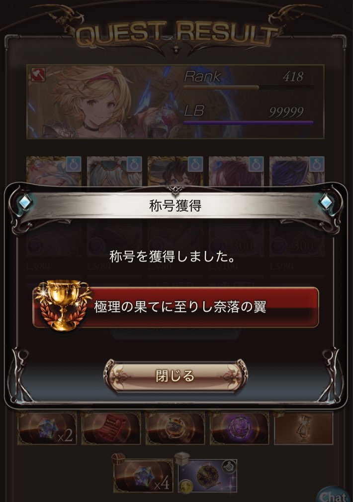 ユウ🍎 tweet media