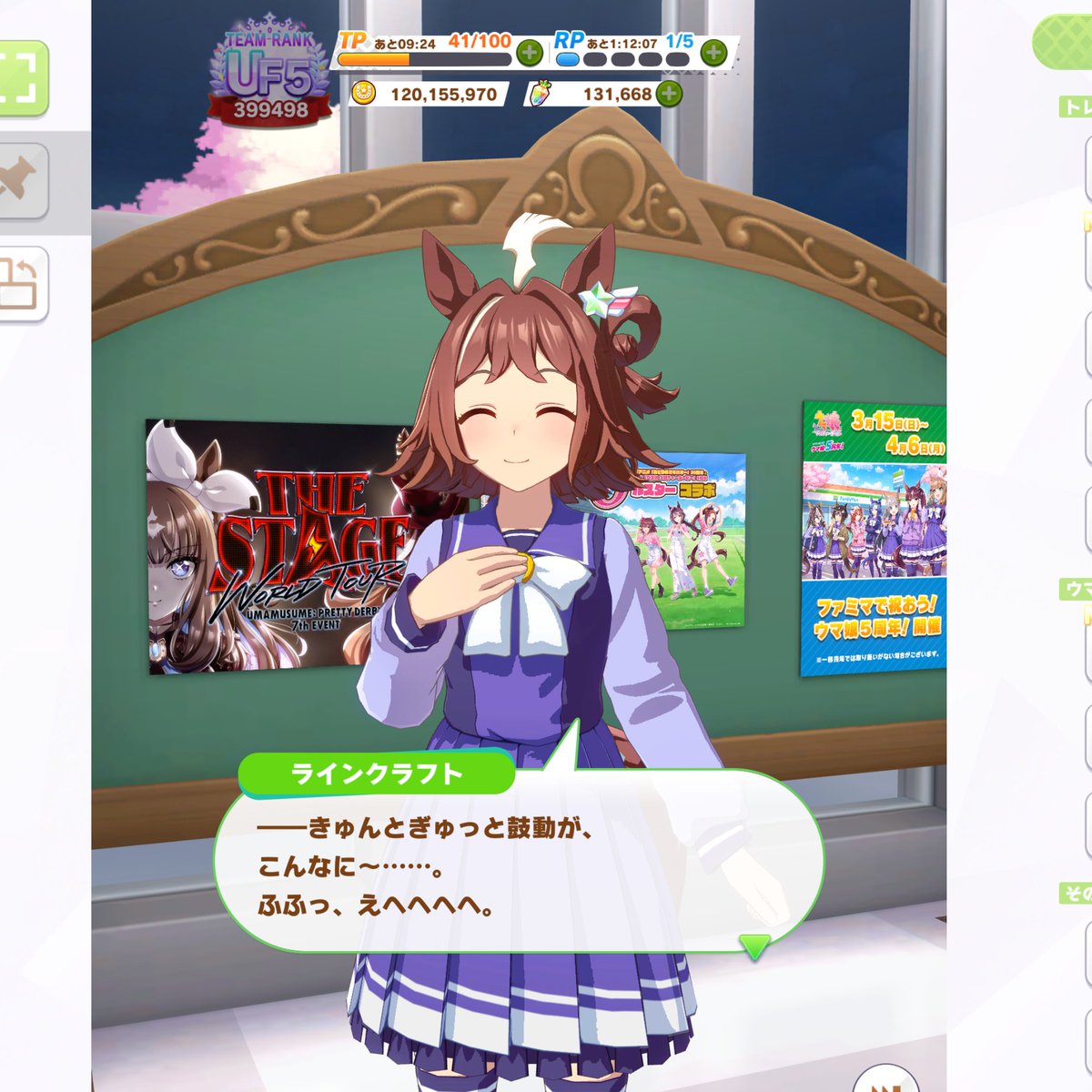 クートレのプラット tweet media