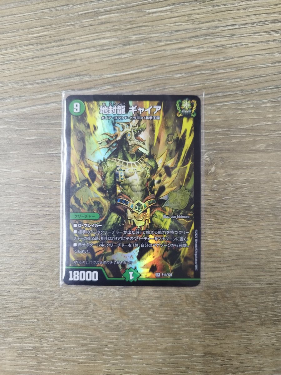 Limo@んにょお専属デッキビルダー tweet media