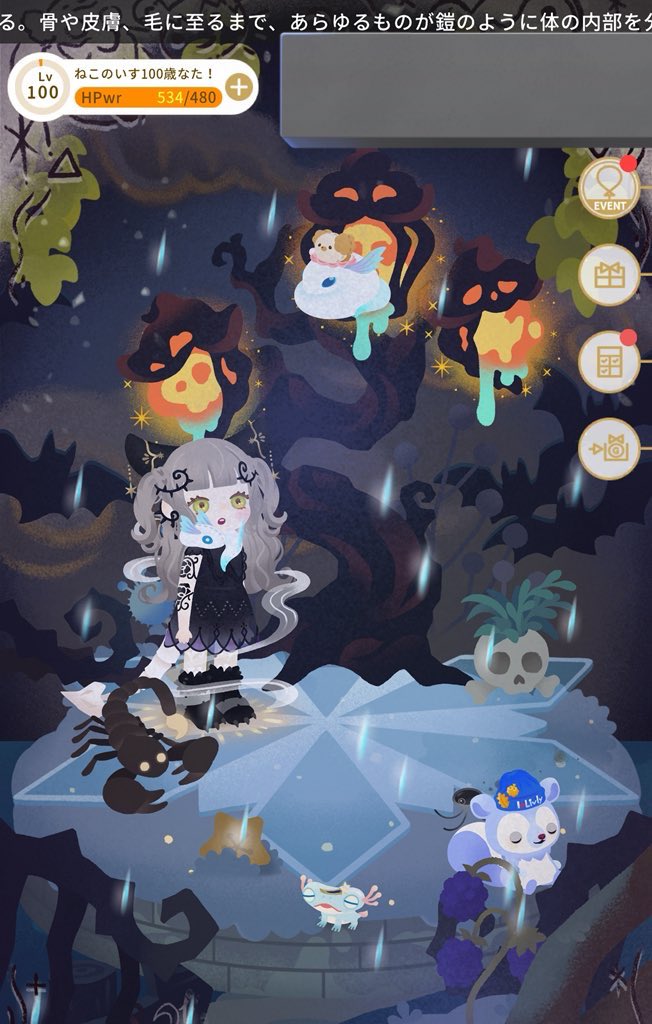 ねこのいす tweet media