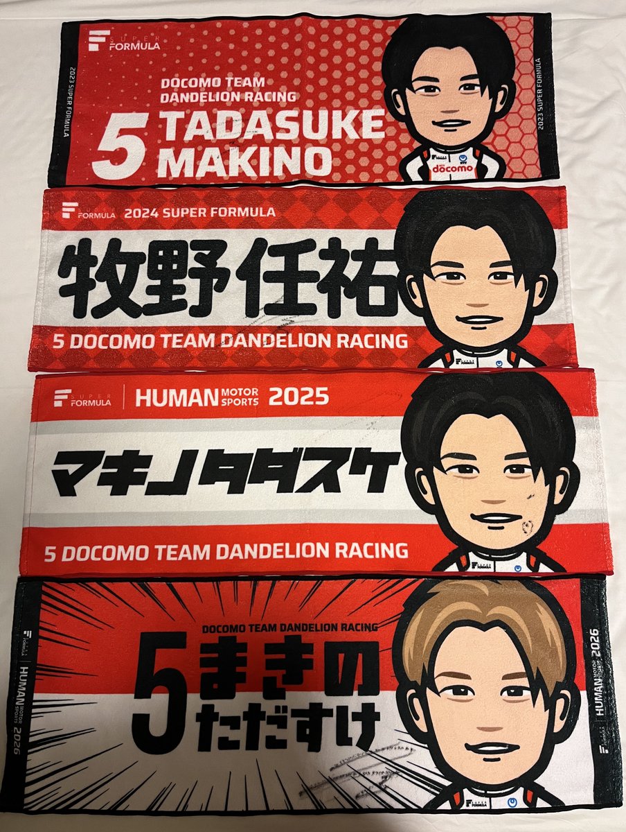 あいか tweet media