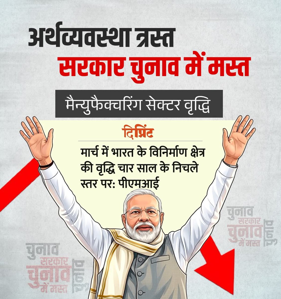 Bihar Congress Sevadal tweet media