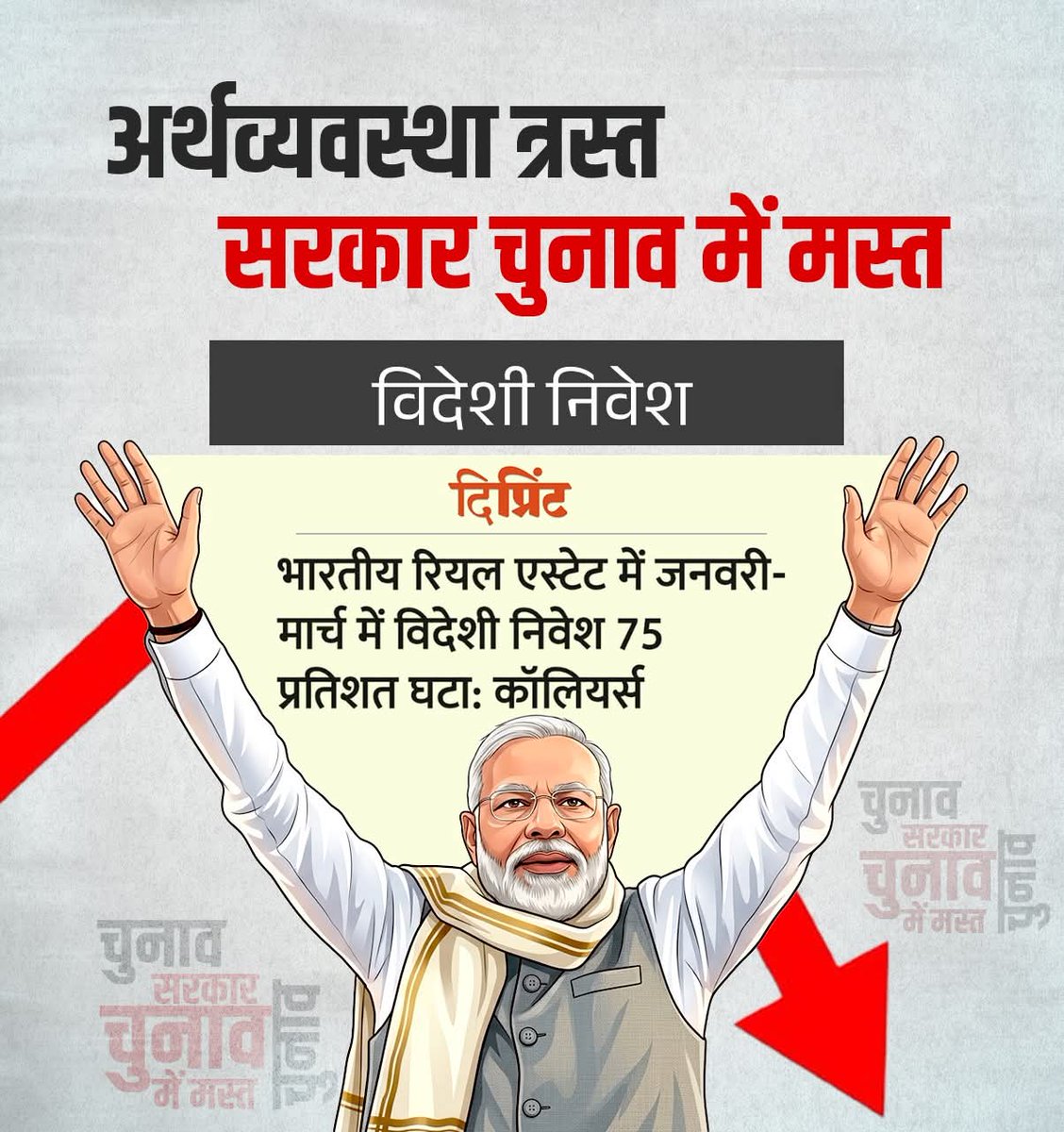 Bihar Congress Sevadal tweet media