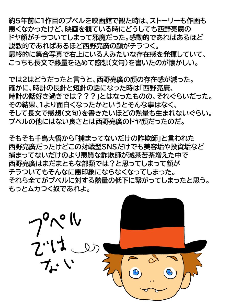 社畜のよーだ tweet media