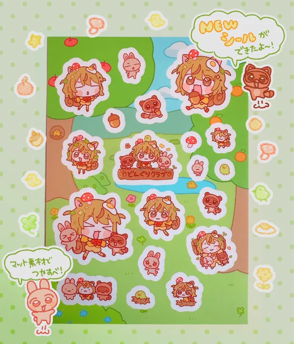 SHOP OPEN! ˗ˏˋ 通販を開始しました ˎˊ˗ いろんなシールを販売中です 販売期間:4/4(土)20時〜5/1(金)12:00まで