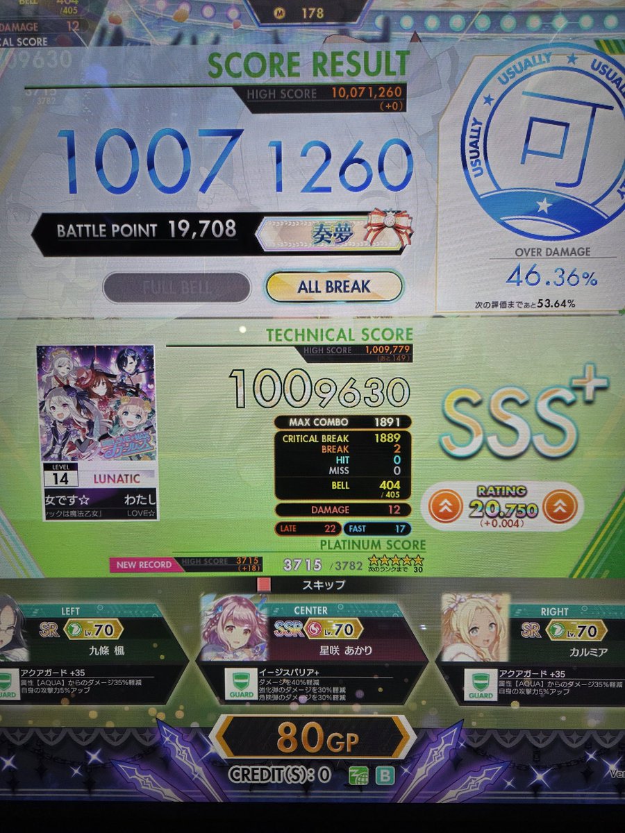 REI292929's tweet photo. えっ https://t.co/bbzjeSlRST