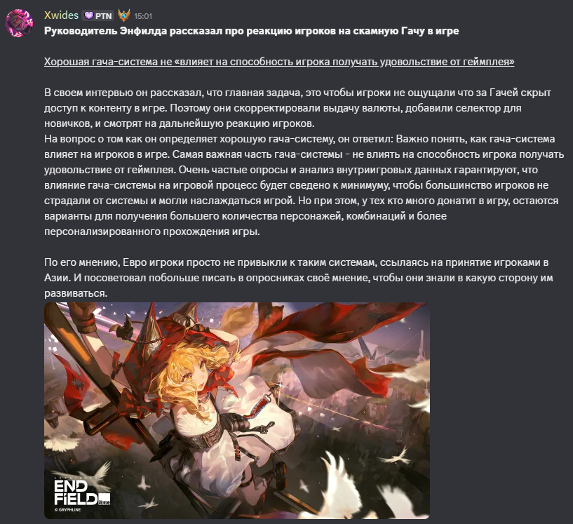 Xwides tweet media
