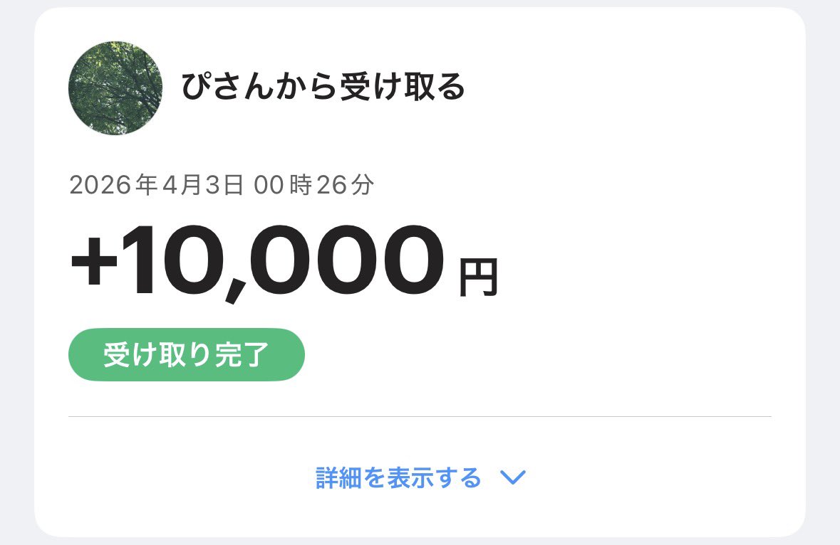 ♛︎MO【荒野行動アカウントSHOP】 tweet media