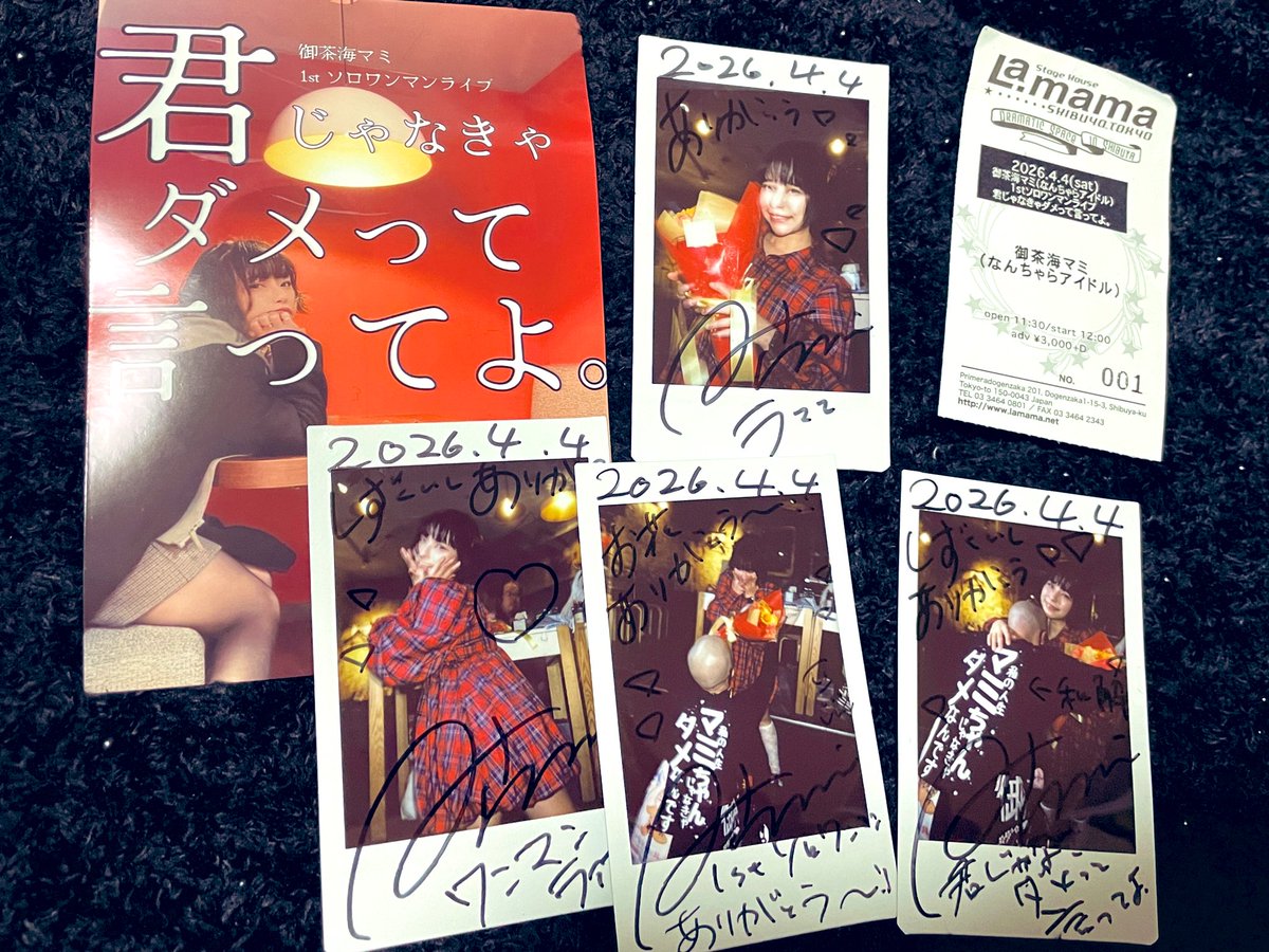 しずくいし tweet media