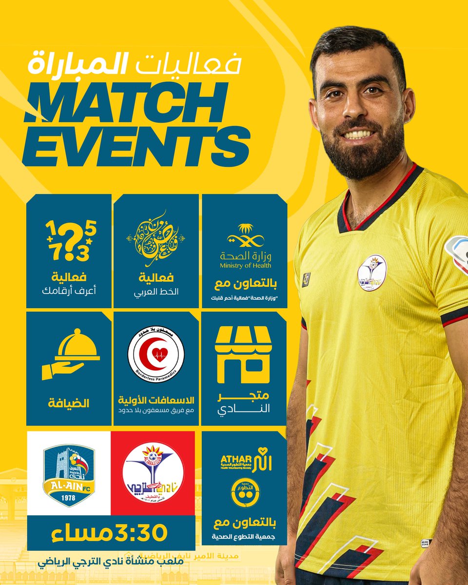 altarajiclub's tweet photo. الفعاليات المصاحبة للمباراة 🎪

🔶| تبدا الفعاليات الساعة 3:30 عصراً  

#نادي_الترجي ❤️💙💛 https://t.co/u2CwiLBznQ