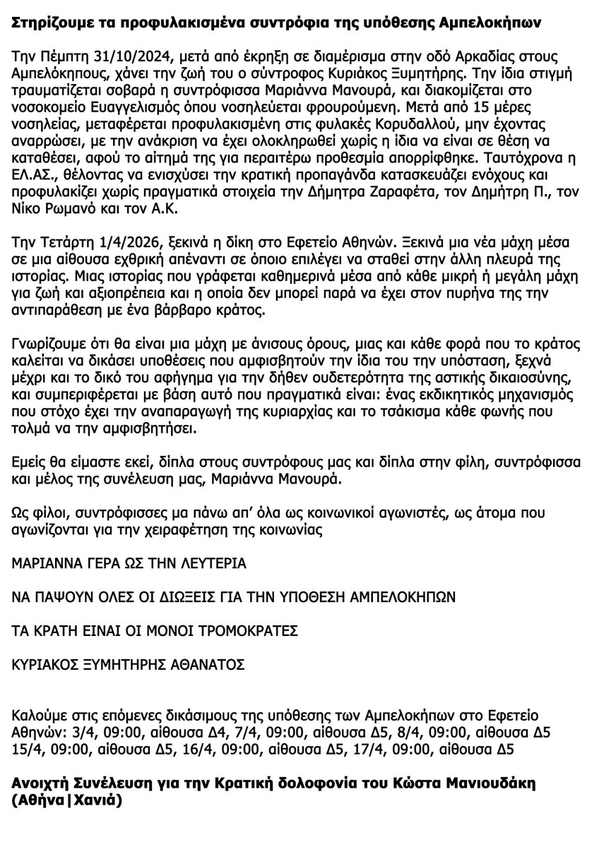 candiaalternativa.info tweet media