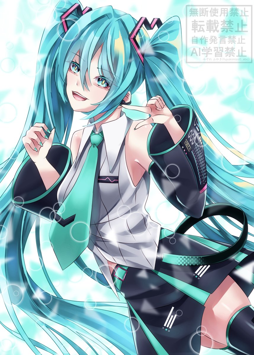 みぞれ ふゆき(水霙 冬姫)@4/26(日)超ボーマス き20 tweet media