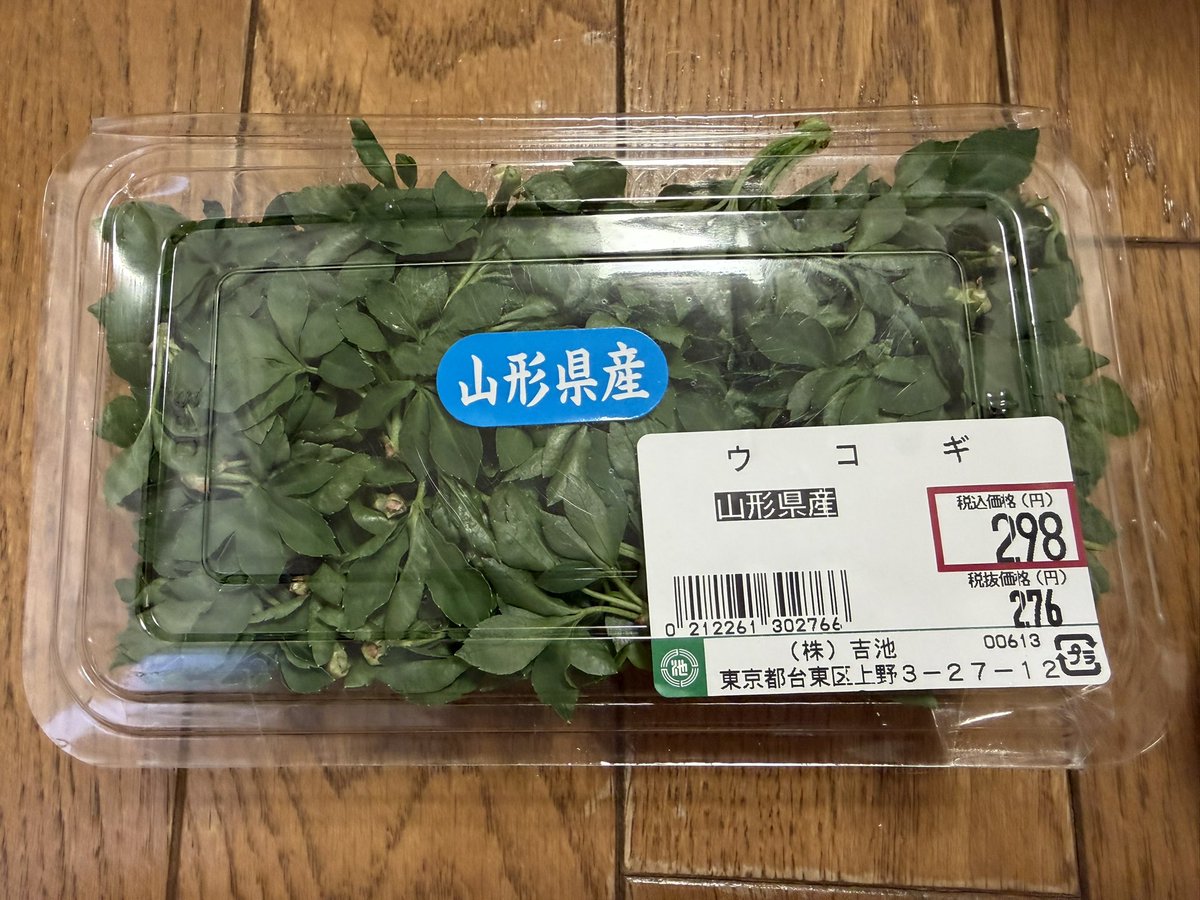 punisuke tweet media