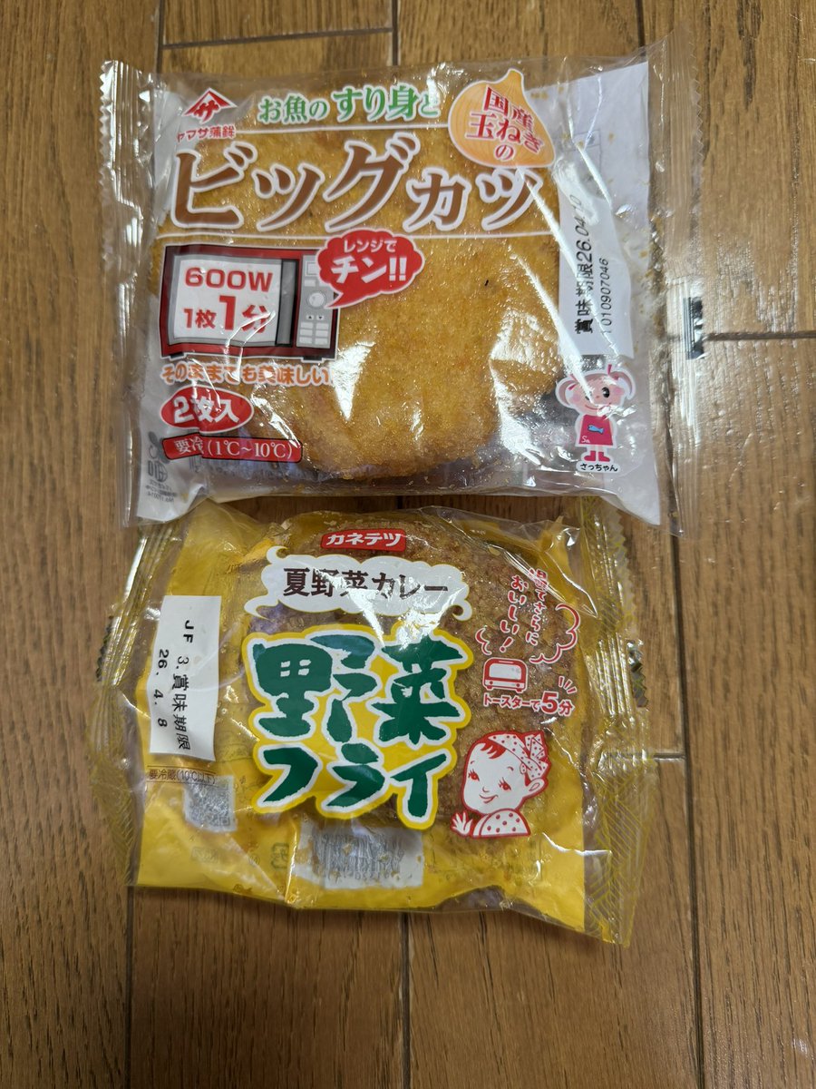 punisuke tweet media