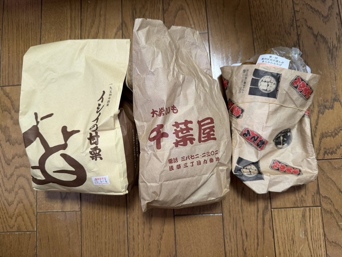 punisuke tweet media