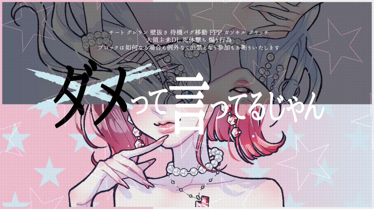 かなえぴ🌻ྀི【 久遠𝗚𝗥𝗢𝗨𝗣 】❤️ྀི tweet media