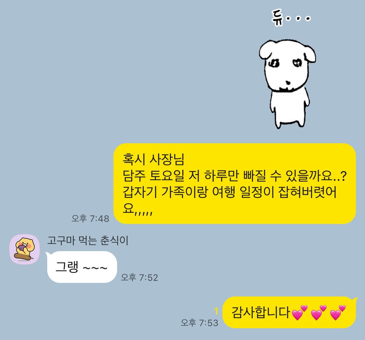 조글음 tweet media