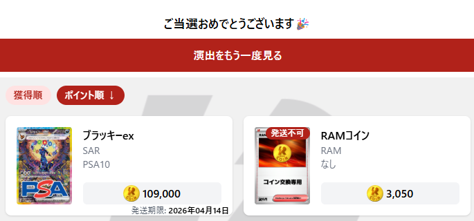 手遅れ tweet media