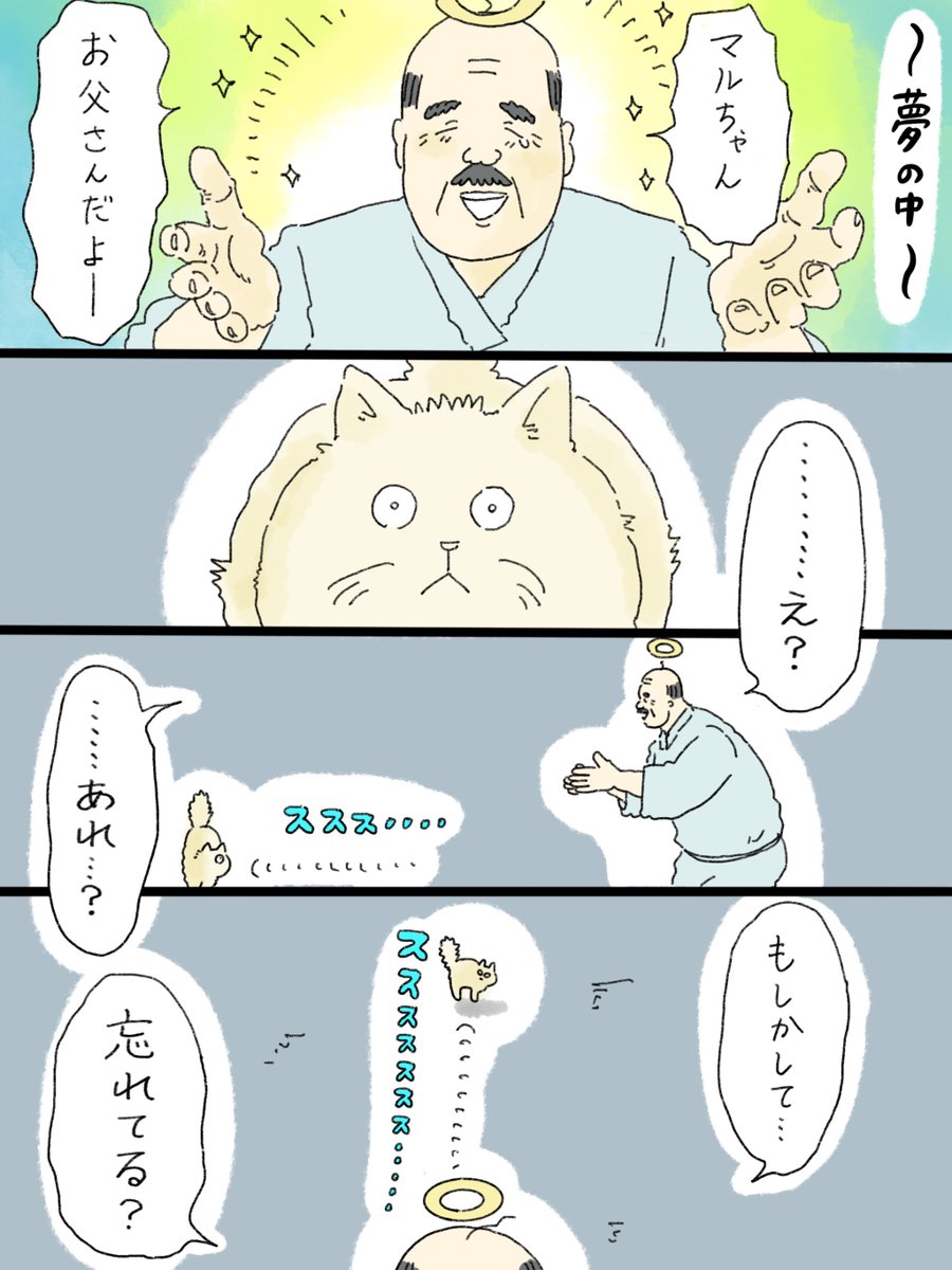 中山さん@イラストレーター×看護師 tweet media