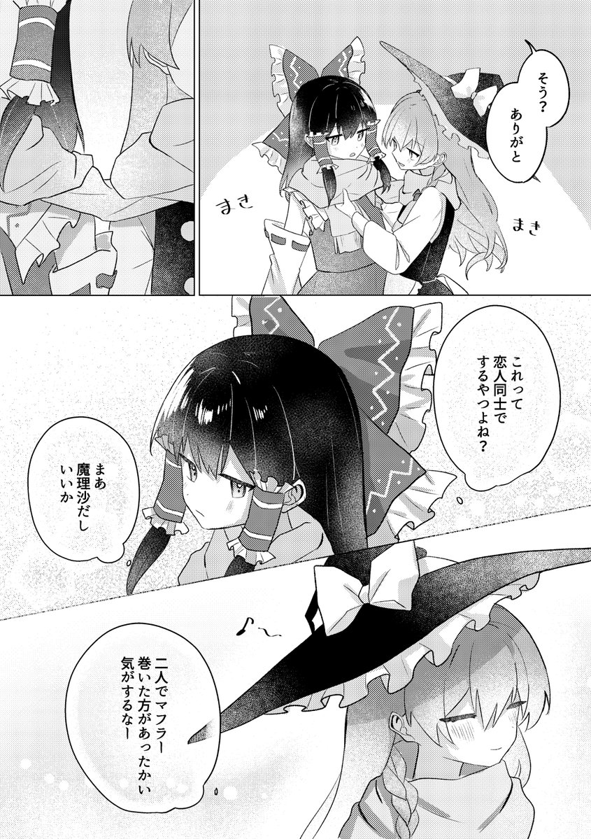 成世なる tweet media