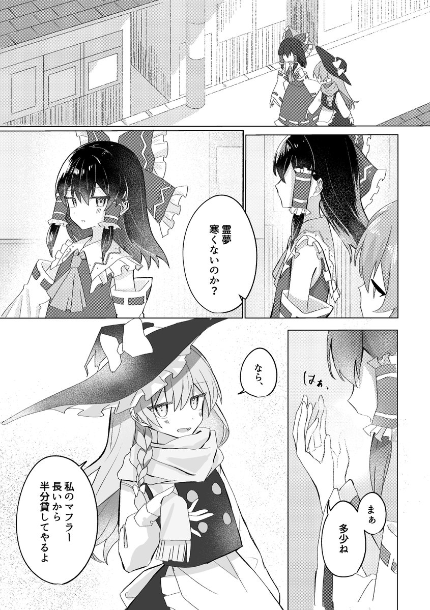 成世なる tweet media