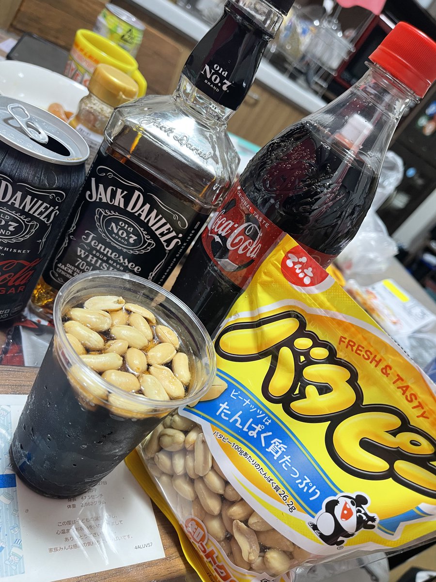 いまにっちゃん✯Imani-chan tweet media