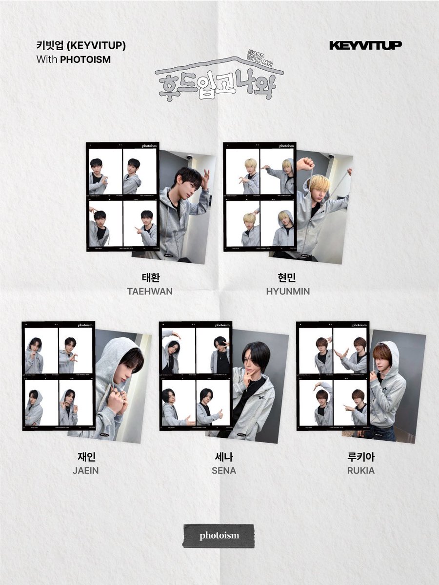 포토이즘 tweet media