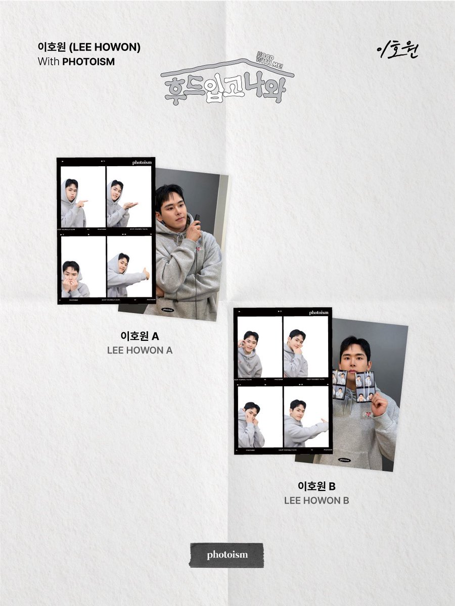 포토이즘 tweet media