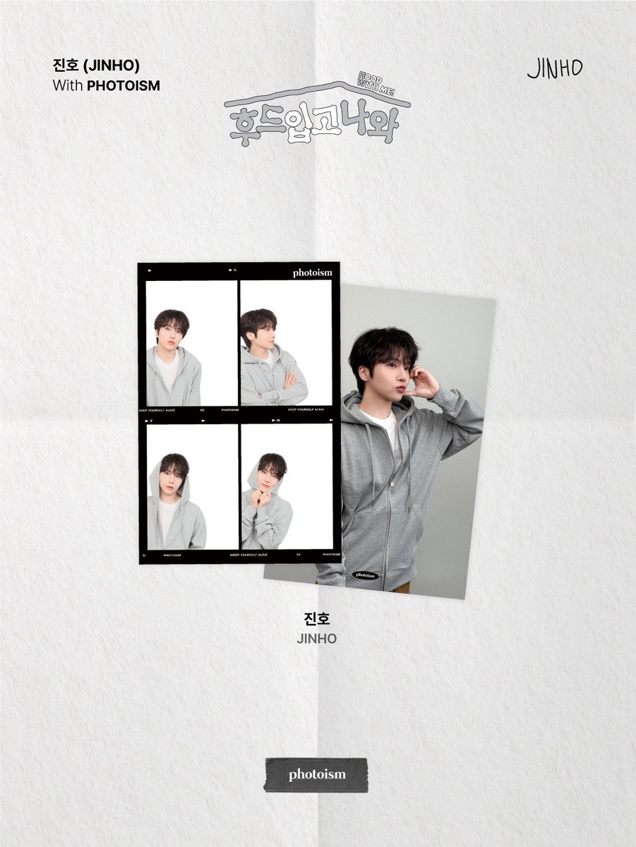 포토이즘 tweet media