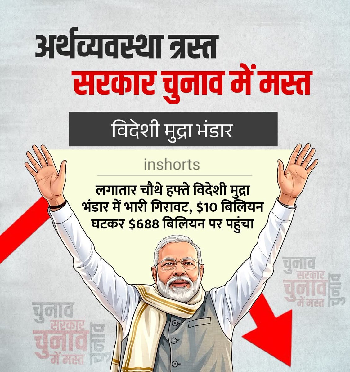 Bihar Congress Sevadal tweet media