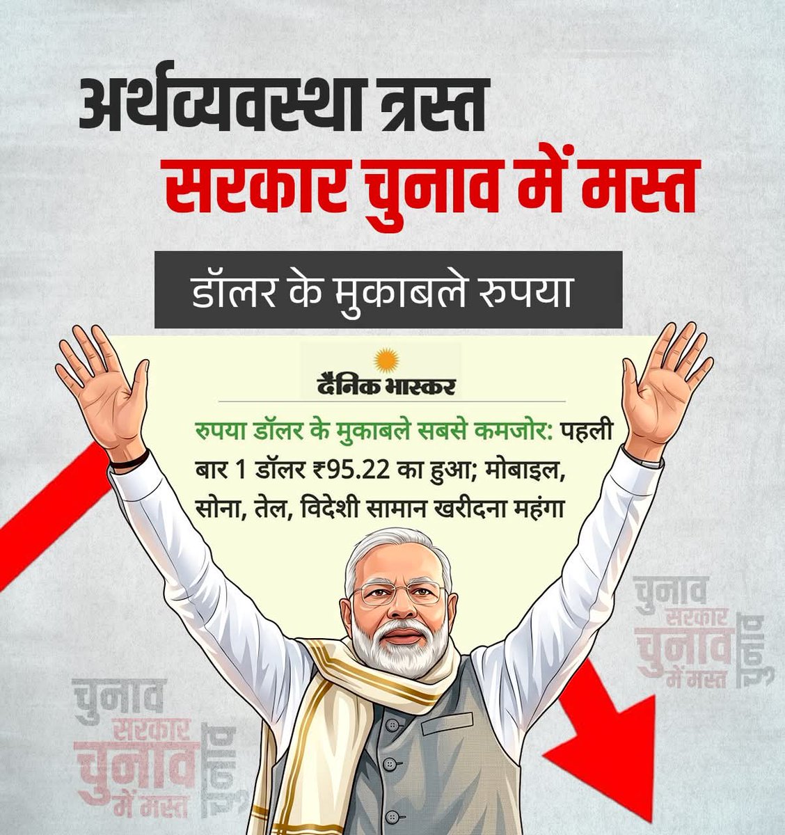 Bihar Congress Sevadal tweet media