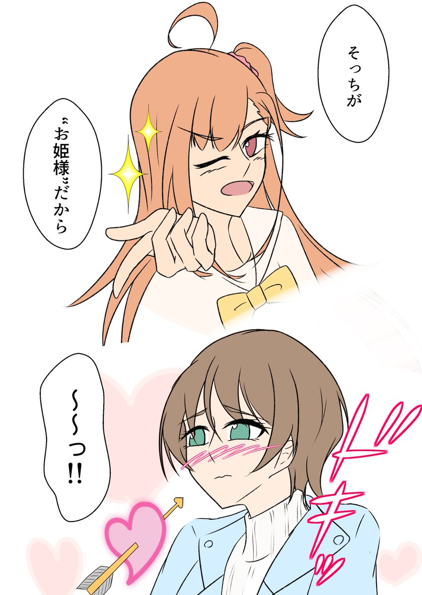 七星@🩰🐤国の一番槍 tweet media