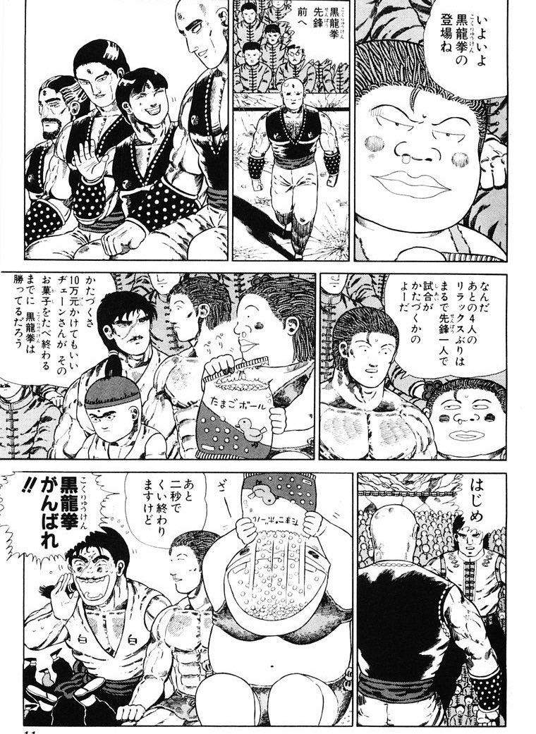 風雲たけし(チャンロビ) tweet media