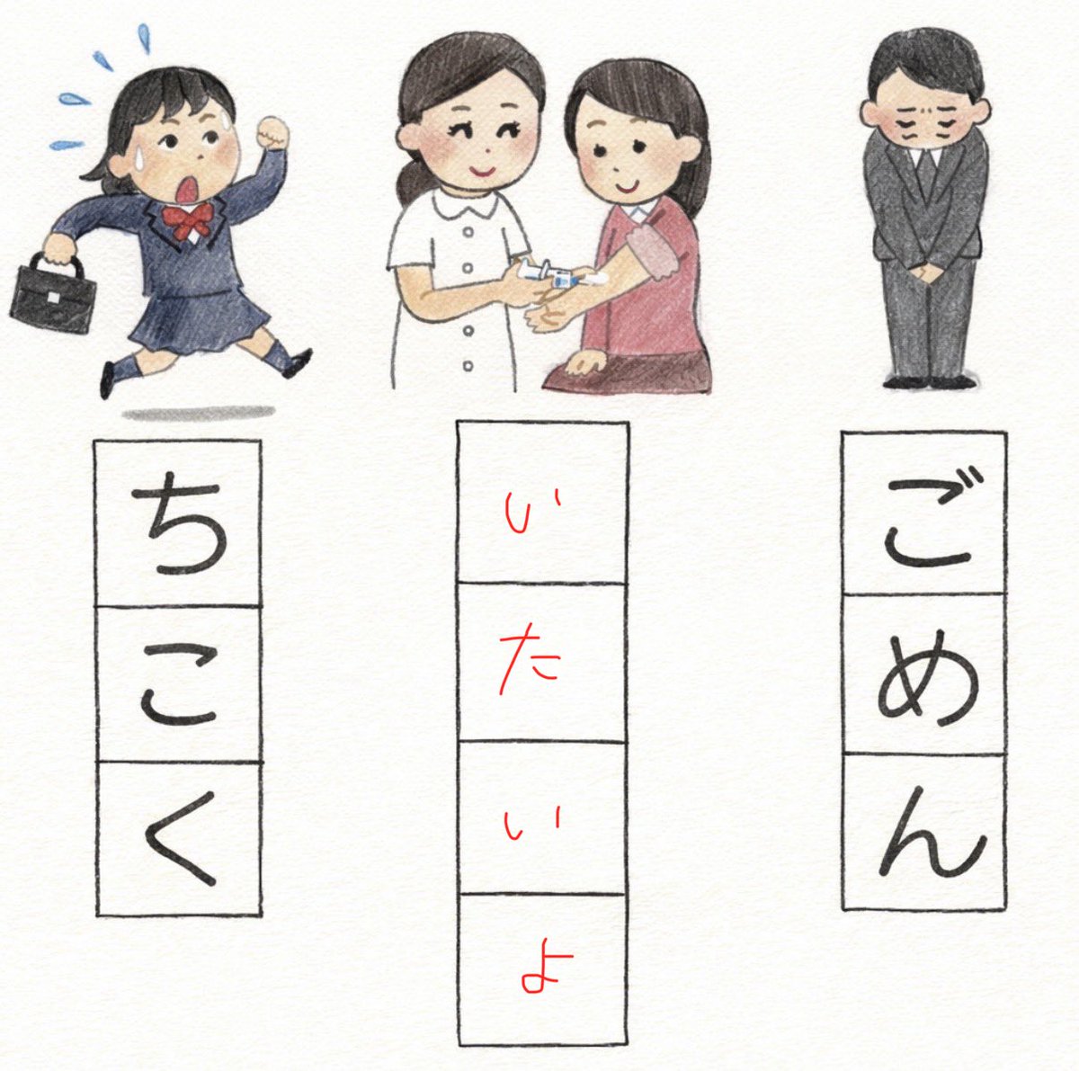 推光せあ💎📡新人VTuber tweet media