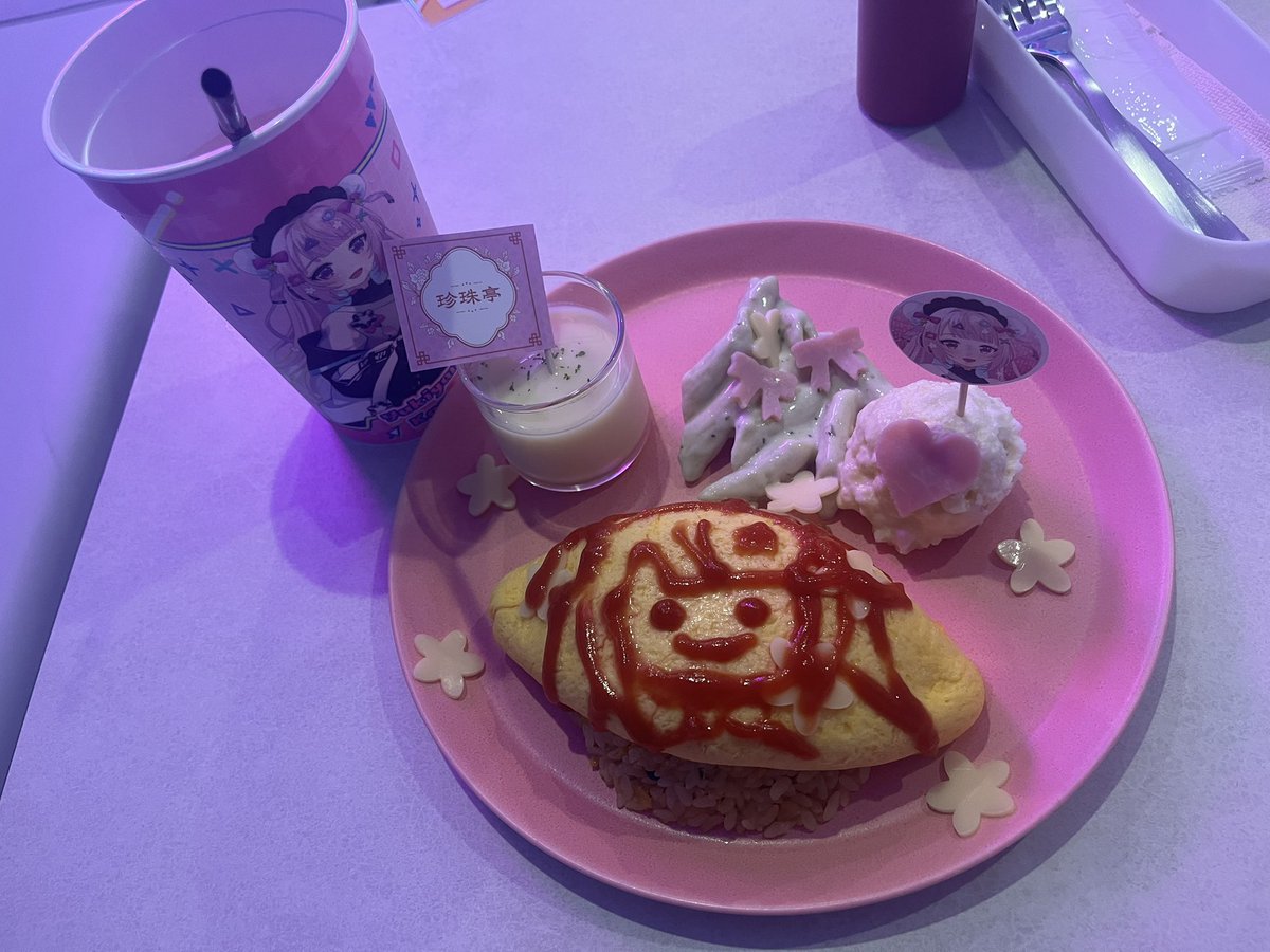 望月うかる🦖⭐️ tweet media