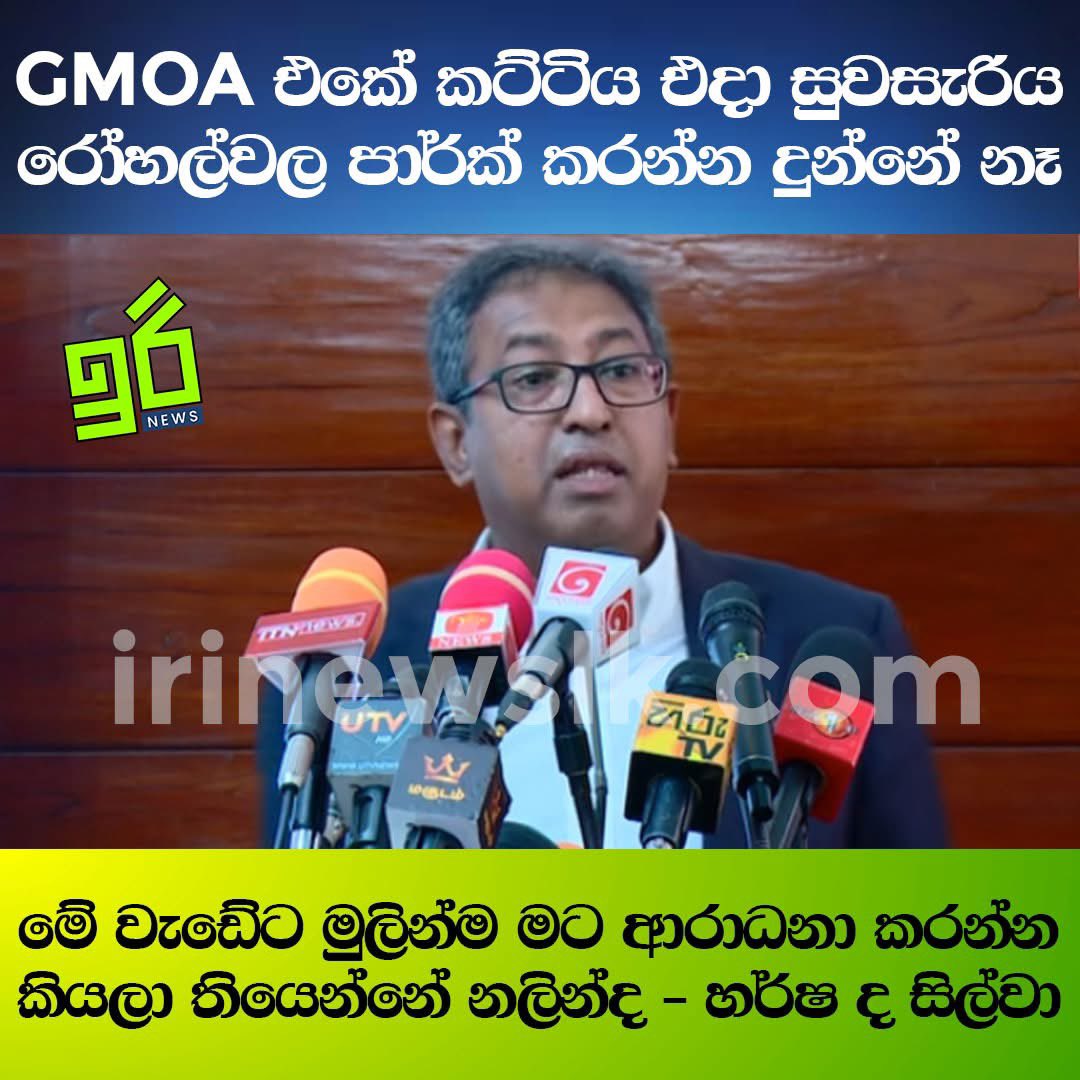 Visanduma Foundation tweet media