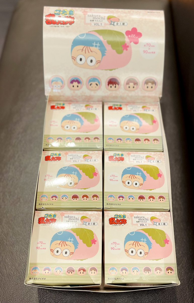 Yetio's tweet photo. 【譲渡】忍たま乱太郎 桜餅 マスコット vol.1

譲→☆猪名寺乱太郎、☆福富しんべヱ、摂津のきり丸 、★小松田秀作　★山田利吉
求→購入価格＋送料

★は☆同数お引き取りください。
郵送のみ
※手渡し希望の方は都内山手線内でしたら検討いたします。 https://t.co/FKLl91boVl