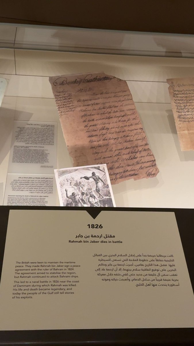 مشاري النملان tweet media