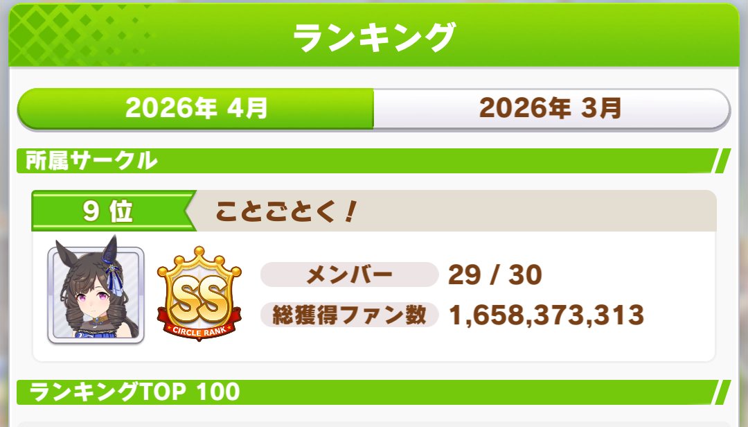 サンシリアン tweet media