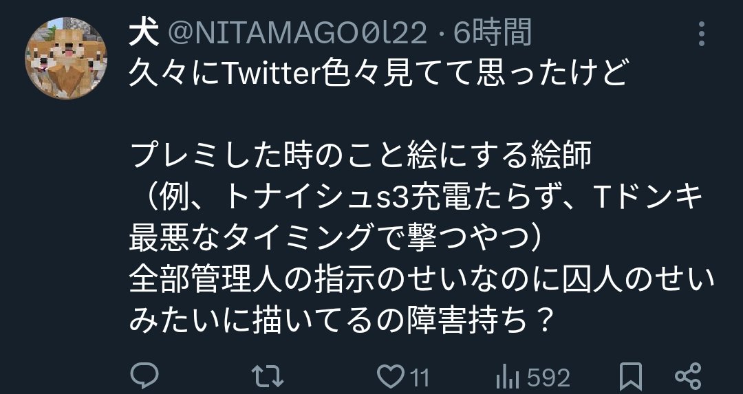 kookun16's tweet photo. なんでこんなスクショ残してるんだろう https://t.co/9EluTtf5yU