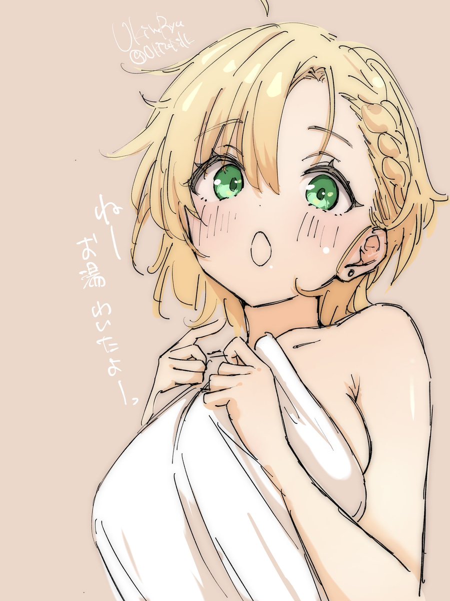 うきた乳業🍼🐮❄️ tweet media
