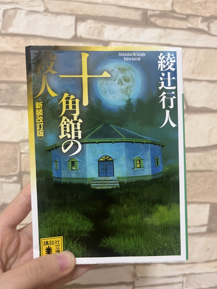 もうふ tweet media