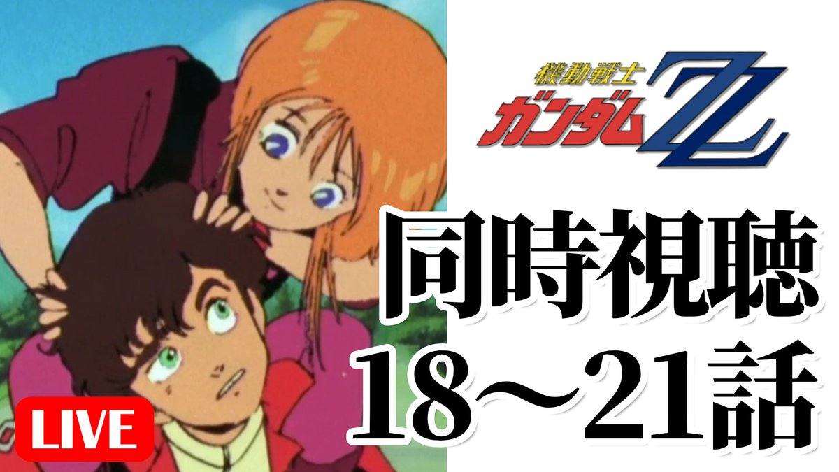 中島りも(セリフと演出から読み解く機動戦士ガンダム解説) tweet media
