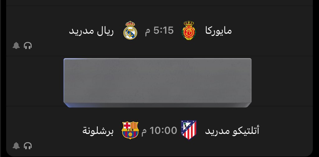 ابو اصىيل| الاحتياطي tweet media