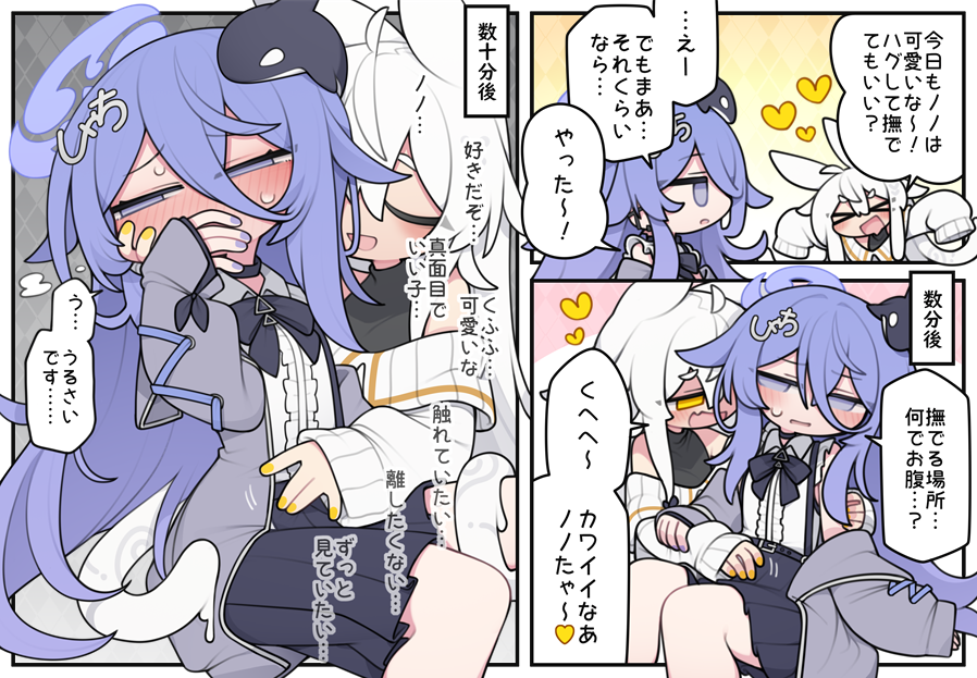 如月カヤ tweet media