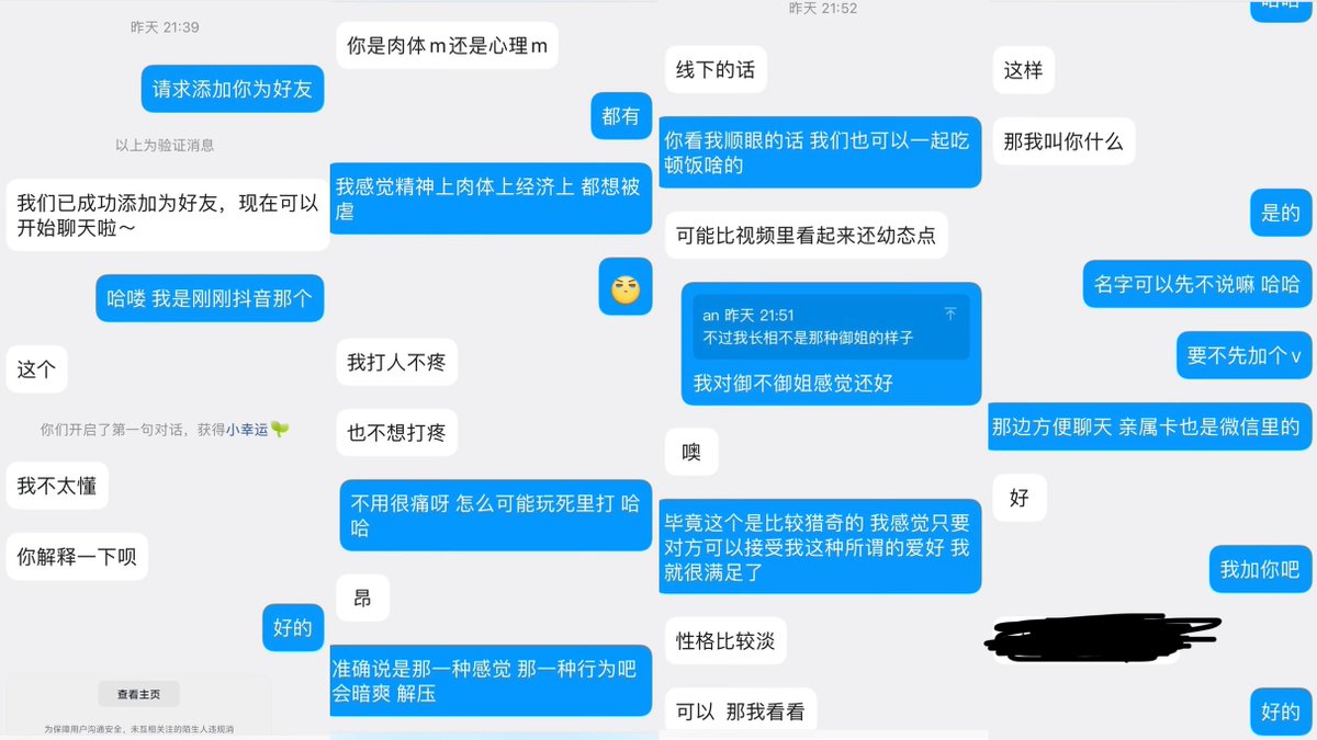 上海日记 tweet media